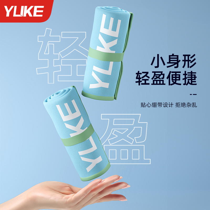 YUKE 羽克 UKE 羽克 速干浴巾 9.9元（需用券）