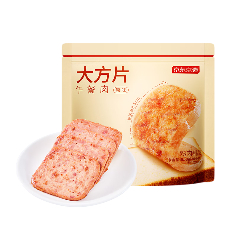 京东京造 大方片午餐肉单片装 550g 共10片 28.91元（需领券）