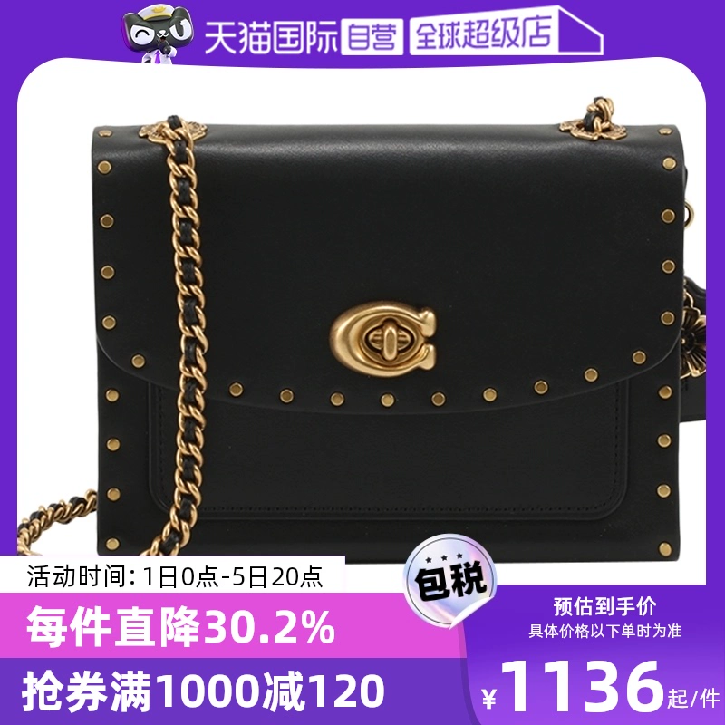 【自营】COACH/蔻驰女士Parker18经典小方包铆钉链条包单肩斜挎包 ￥1035.71