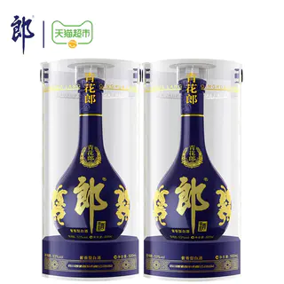 郎酒 青花郎 53度 酱香型白酒 500ml*2瓶 1244.39元 - 86线报 郎酒 青花郎 53度 酱香型白酒 500ml*2瓶 1244.39元 - 86线报