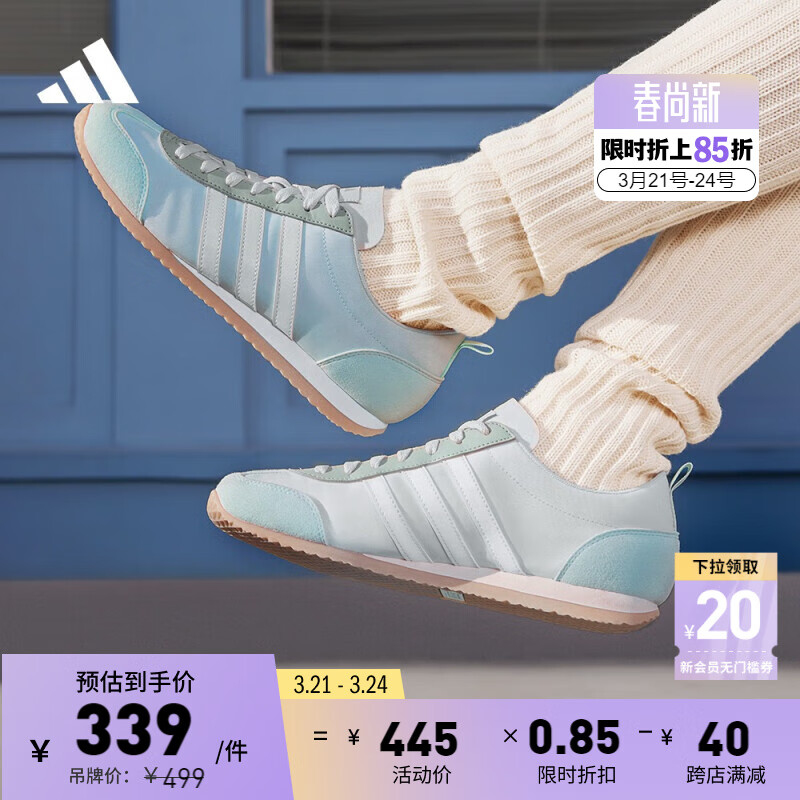 adidas 阿迪达斯 「冰淇淋T头鞋」VS JOG 2.0复古运动鞋男女阿迪达斯轻运动 海
