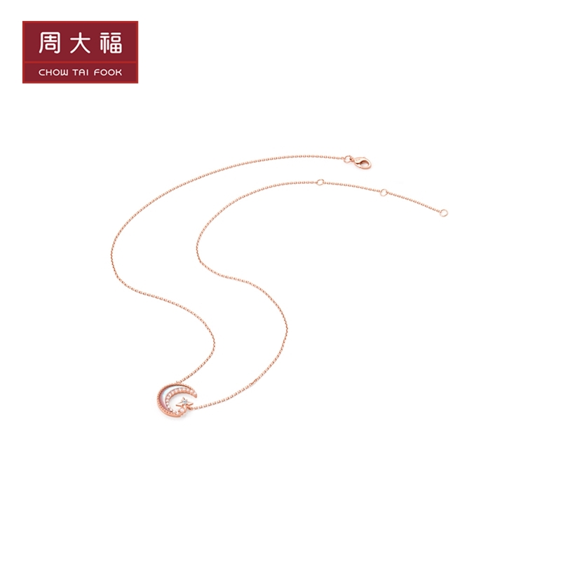 CHOW TAI FOOK 周大福 浪漫优雅星月18K金贝壳钻石项链女T79997 2560.8元