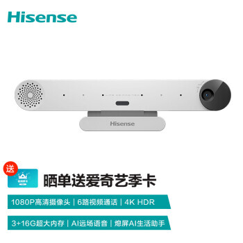 Hisense 海信 K3G 4K超高清 电视盒子 网络机顶盒 3G+16G 无线投屏器 视频通话 AI健身 双频wifi 699元