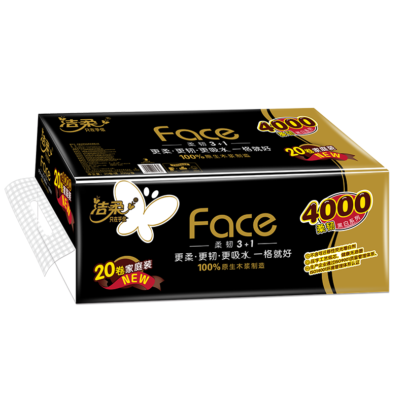 洁柔有芯卷纸 黑Face加厚4层200克*20卷 *2件 93.82元(合46.91元)