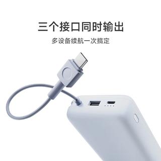 小米 20000毫安充电宝33W自带线双向快充小巧超大容量便携移动电源 108.65元 - 线报酷 小米 20000毫安充电宝33W自带线双向快充小巧超大容量便携移动电源 108.65元 - 线报酷