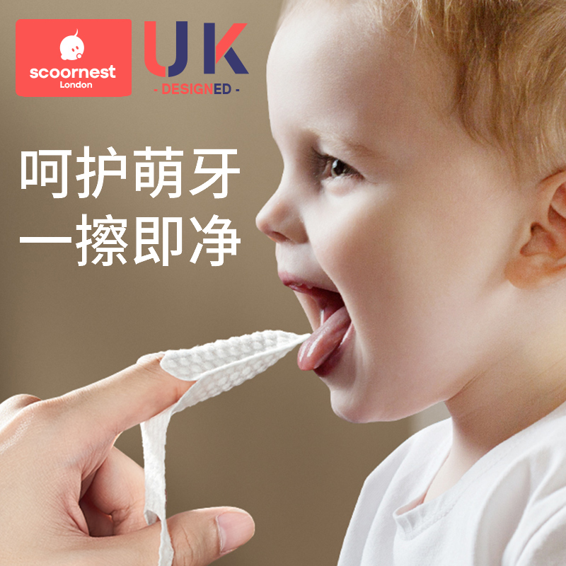 scoornest 科巢 婴儿口腔清洁器指套乳牙刷纱布指套巾0一1岁宝宝婴幼儿洗舌苔神器 8.9元（需用券）