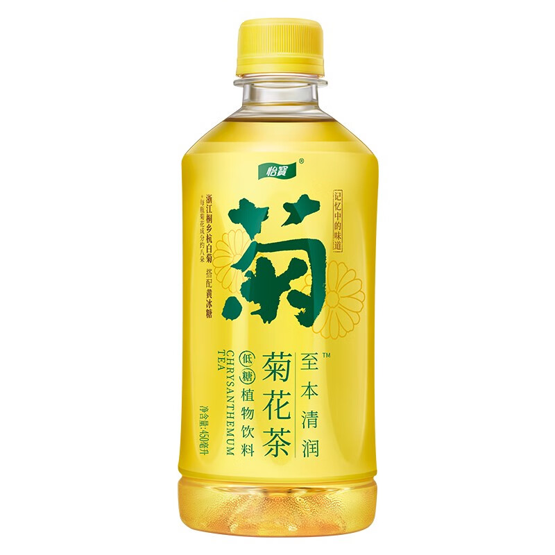 PLUS会员：C'estbon 怡宝 至本清润菊花茶植物饮料450ml*4瓶/尝鲜装 10.79元