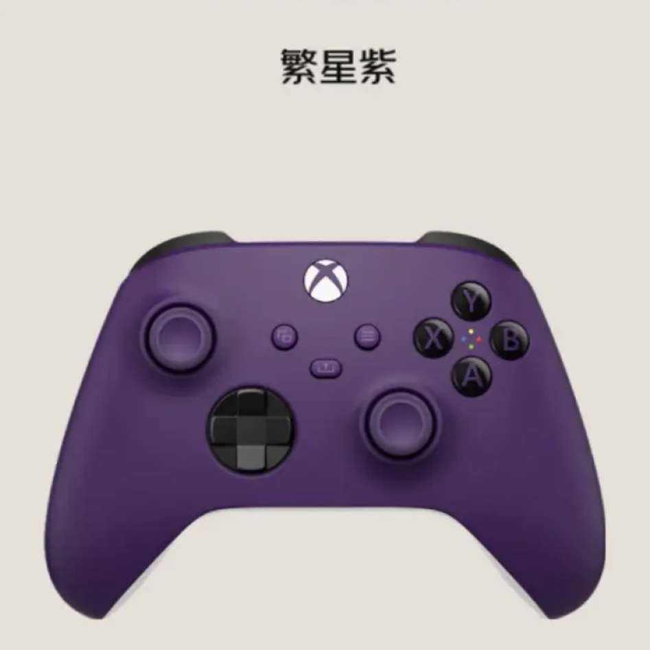 26号20点：微软 Xbox Series X/S游戏手柄 蓝牙无线控制器 自定义设置 送男友礼