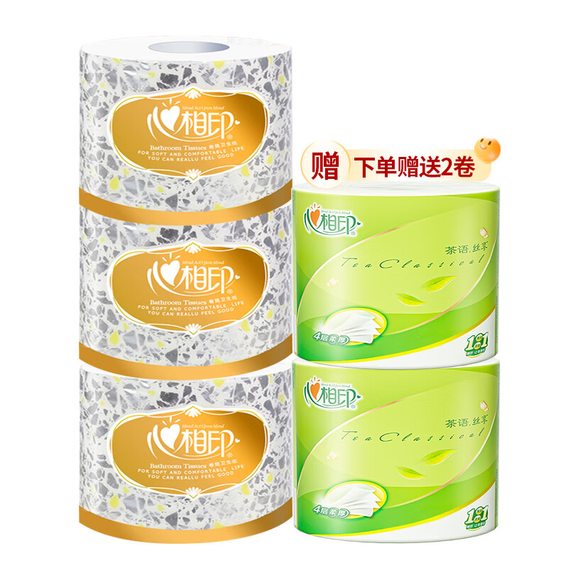 心相印 卷纸 4层110g*5卷 1.9元