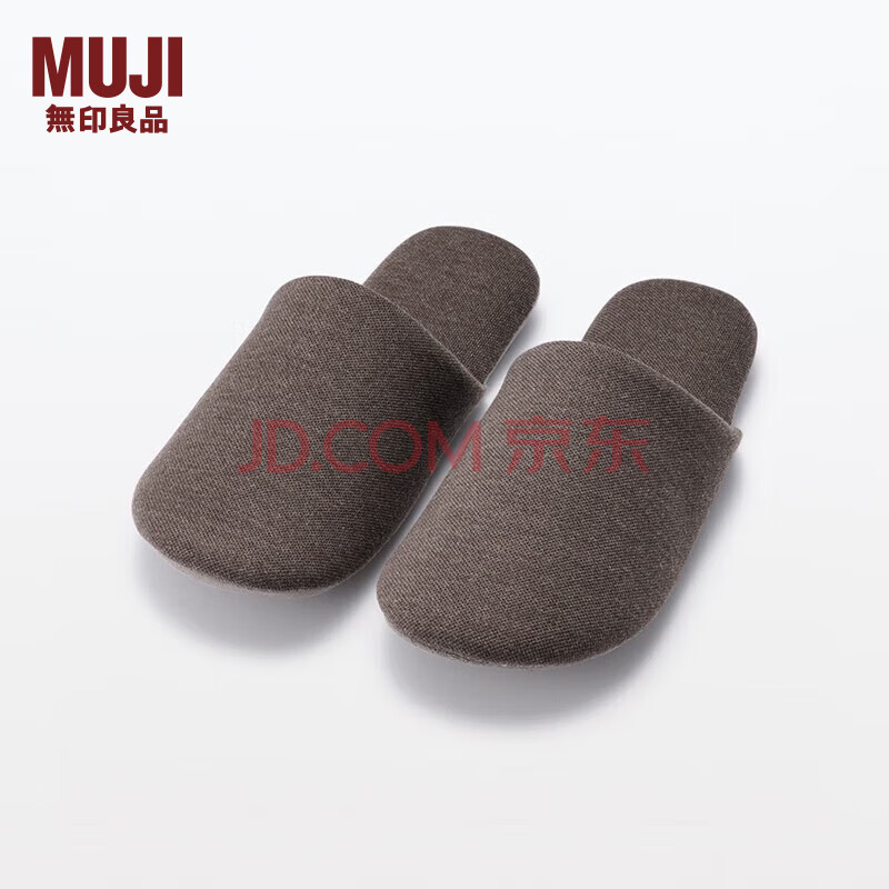 MUJI 無印良品 无印良品（MUJI） 男女通用 柔软拖鞋 无性别 男式女式 居家棉