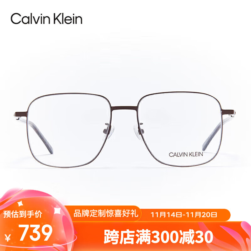 卡尔文·克莱恩 Calvin Klein CalvinKlein 时尚方框轻商务办公室雅致光学镜架 CK203