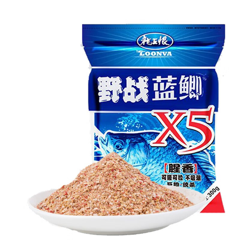 渔艺 鱼饵 野战蓝鲫X5 300g/袋 腥香味草青鳊鱼鲫鱼鲤鱼饵料 8.9元（需用券）