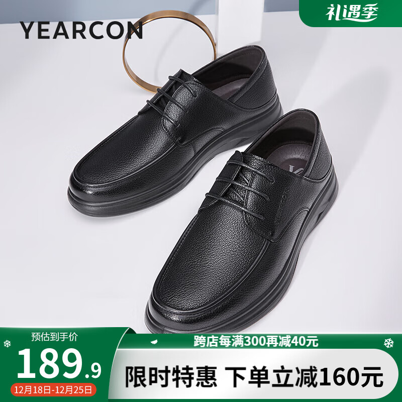 YEARCON 意尔康 男鞋 皮鞋男2024春季新款羊皮软面商务休闲男士皮鞋德比鞋子