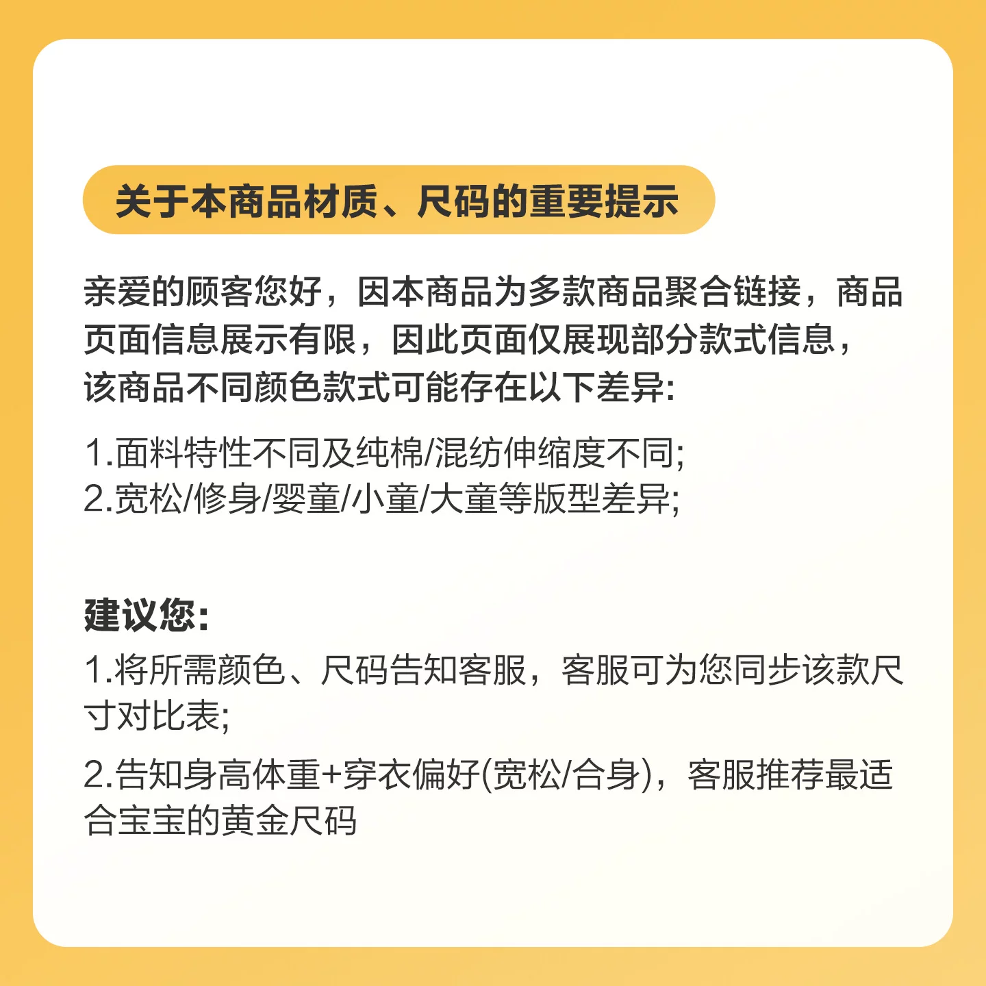 巴拉巴拉 女童儿童卫衣保暖秋冬中大童刺绣 缺码 44.5元 - 线报酷