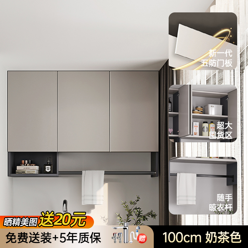 顾家家居 G-07408 浴室柜 100cm吊柜（三门，右毛巾杆） 1349元（需用券）