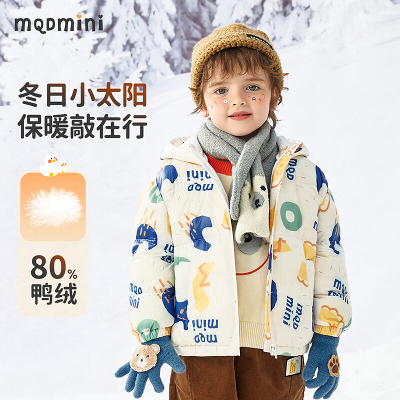 MQDMINI 儿童羽绒服保暖外套 149.5元