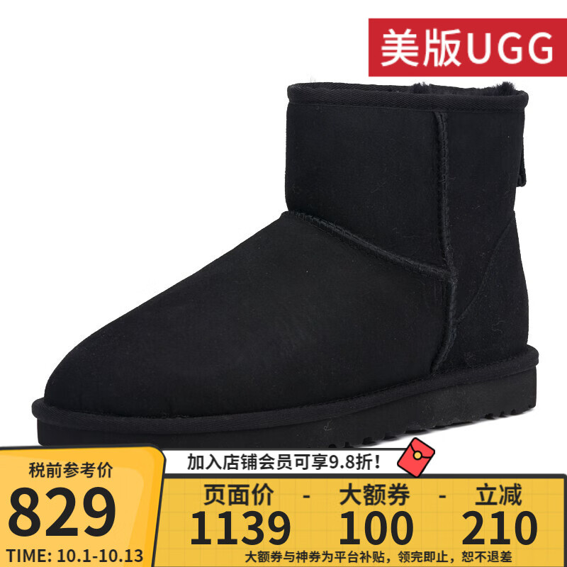 UGG 经典传承系列 男士雪地靴 1002072 800.64元（需用券）