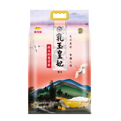 23日20点开始、限1000件、聚划算百亿补贴：金龙鱼凝玉稻香贡米袋装 2.5kg 14.9