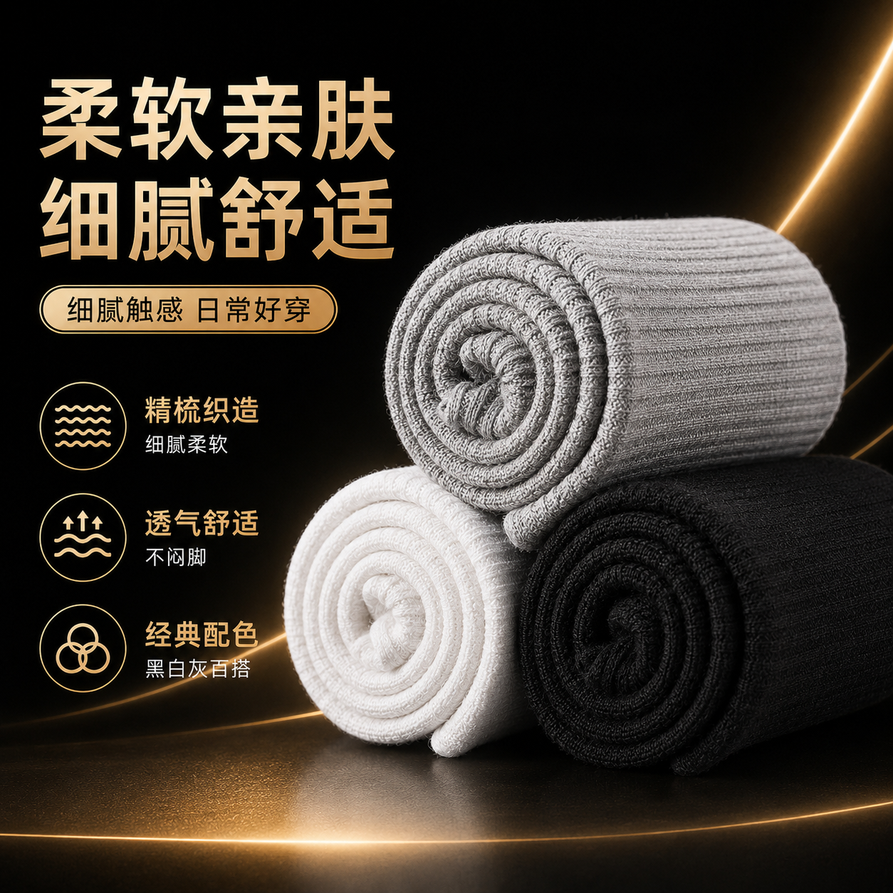 勋阳宇乐 四季袜男女款短中长筒纯色棉袜 5双 18.55元（需用券）