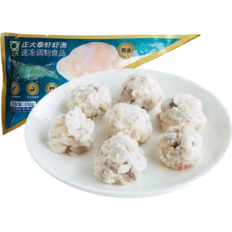 Plus会员:CP正大 泰虾滑150g*1袋火锅丸子*5件 24元（合4.8元/件）