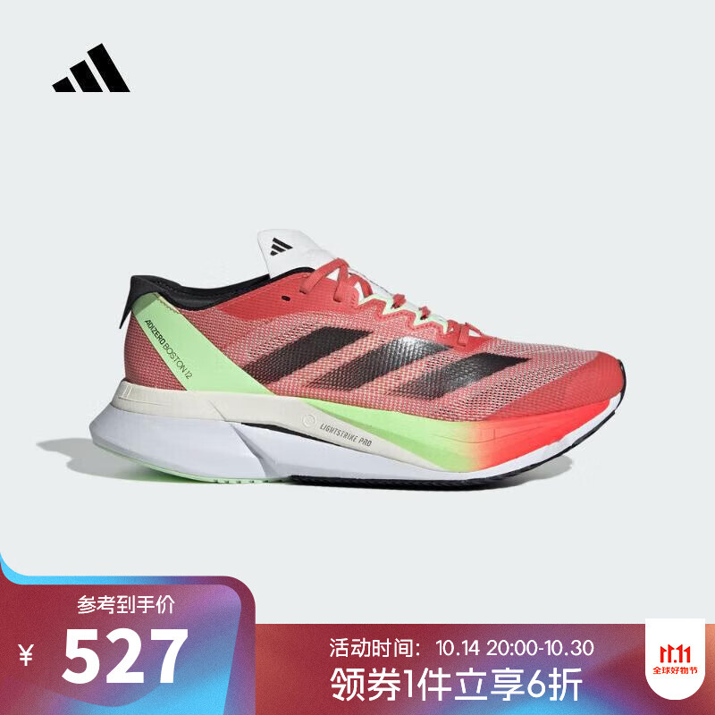 adidas 阿迪达斯 女子ADIZERO BOSTON 12 W跑步鞋 IG5926 38 473.58元