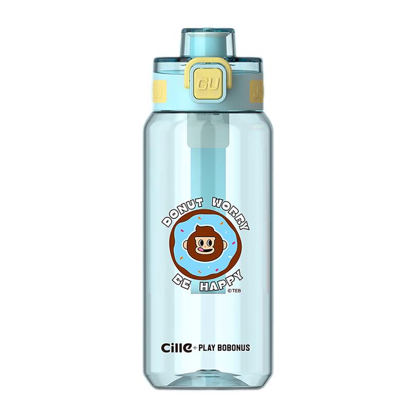 cille 希乐 tritan塑料杯男女大容量运动水杯小户外旅行便携吸管杯子 天空蓝60