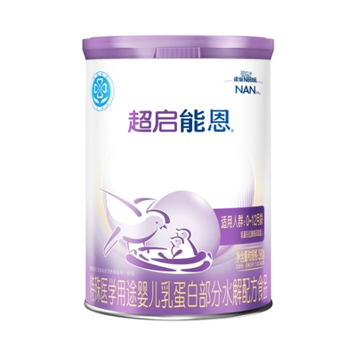 88VIP：雀巢 超启能恩1段 婴儿乳蛋白部分水解配方奶粉 380g*1罐 135.6元+2495淘