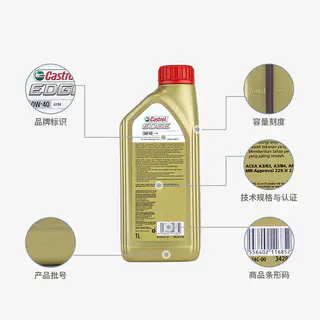嘉实多 极护0W40全合成机油汽车发动机机油1L*5四季通用 222元 - 86线报 嘉实多 极护0W40全合成机油汽车发动机机油1L*5四季通用 222元 - 86线报