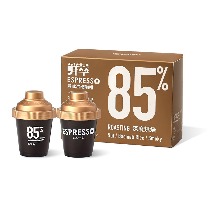 Coffee Box 连咖啡 鲜萃 深度烘焙 意式浓缩咖啡 8g 9.9元