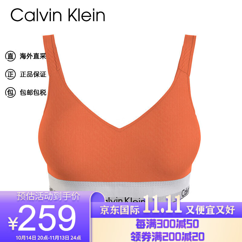 卡尔文·克莱恩 Calvin Klein 女士文胸 运动内衣 000QF5490E 85.55元