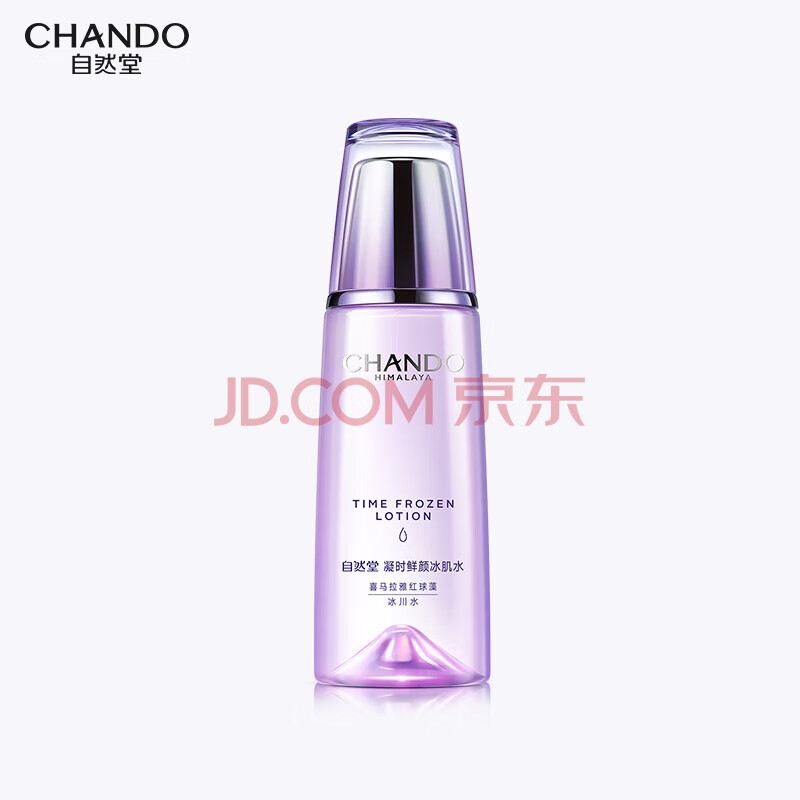 CHANDO 自然堂 凝时鲜颜冰肌水160mL（补水保湿淡化细纹） 59元