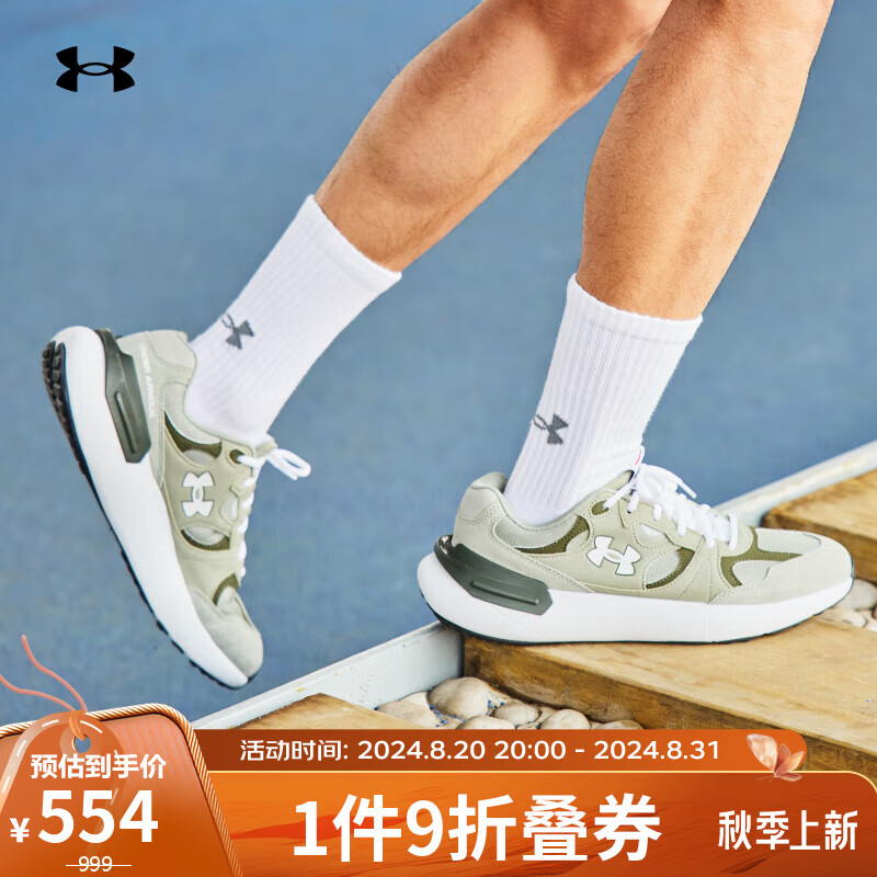 安德玛 UNDERARMOUR）Phantom Lux男女运动跑步鞋跑鞋3028615 绿色300 43 533.5元（需用