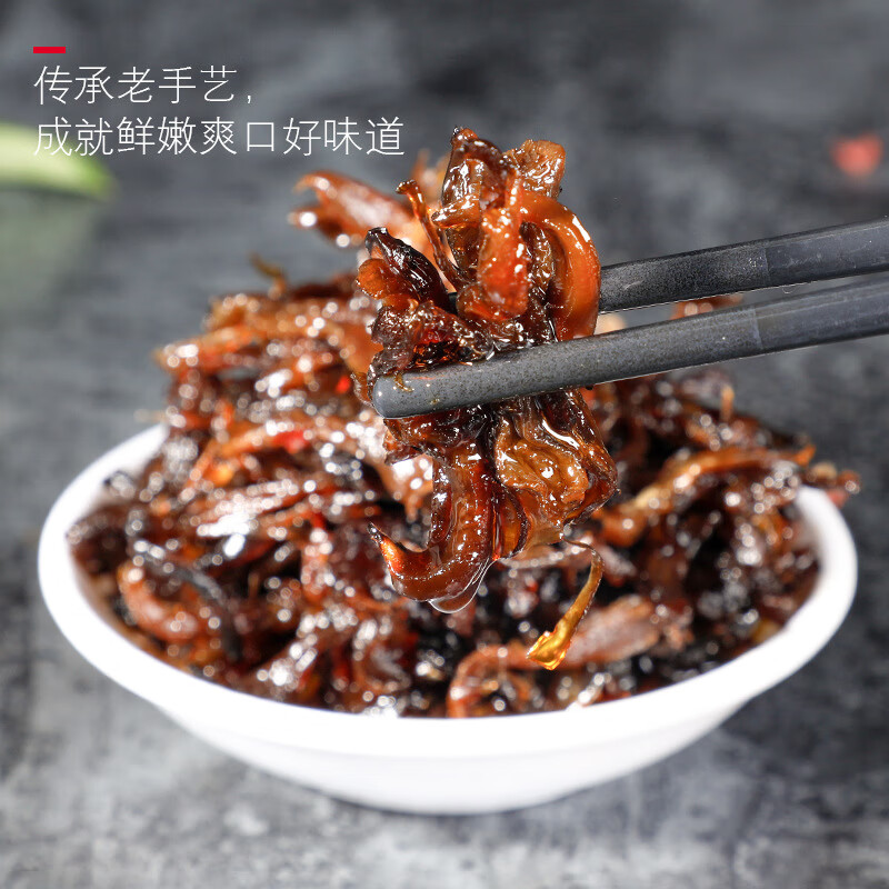 滇二娃 云南香蕈牛肝菌下饭菜250g/袋 11.67元（需买3件，需用券）