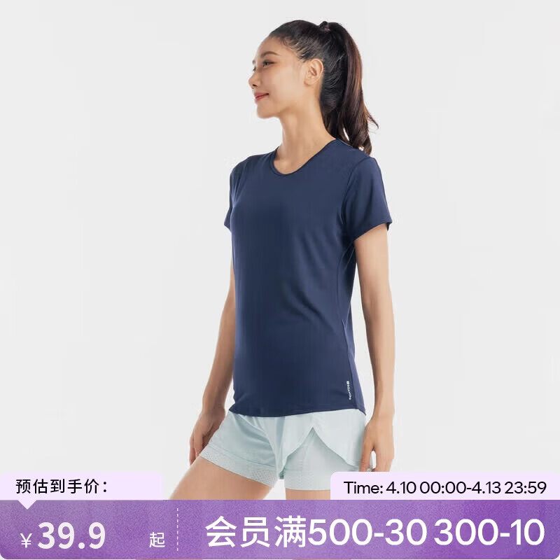 迪卡侬 运动速干衣健身跑步T恤宽松短袖半袖上衣5000364 39.9元