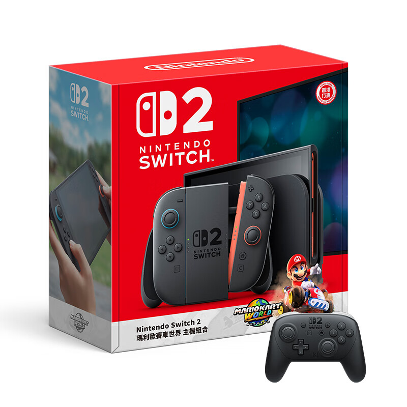 618预售：Nintendo 任天堂 SWITCH2 实用套装 含玛利欧赛车世界主机/Pro手柄 3989元