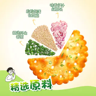 嘉顿 香葱薄饼 9.16元 - 86线报 嘉顿 香葱薄饼 9.16元 - 86线报