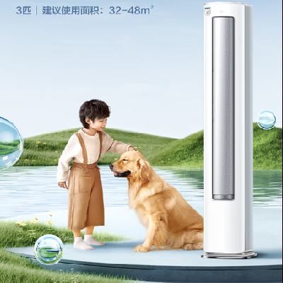 再降价、PLUS会员：Midea 美的 大3匹 静新风 立式空调柜机 超一级能效 变频冷