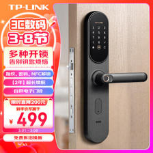 TP-LINK 普联 SL21 智能门锁 ￥456.51