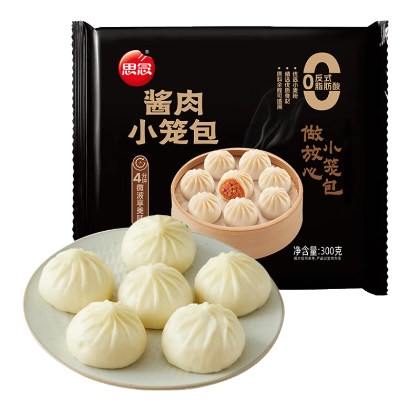 思念 酱肉小笼包300g赠200g汤圆 3.99元（需买10件，需用券）