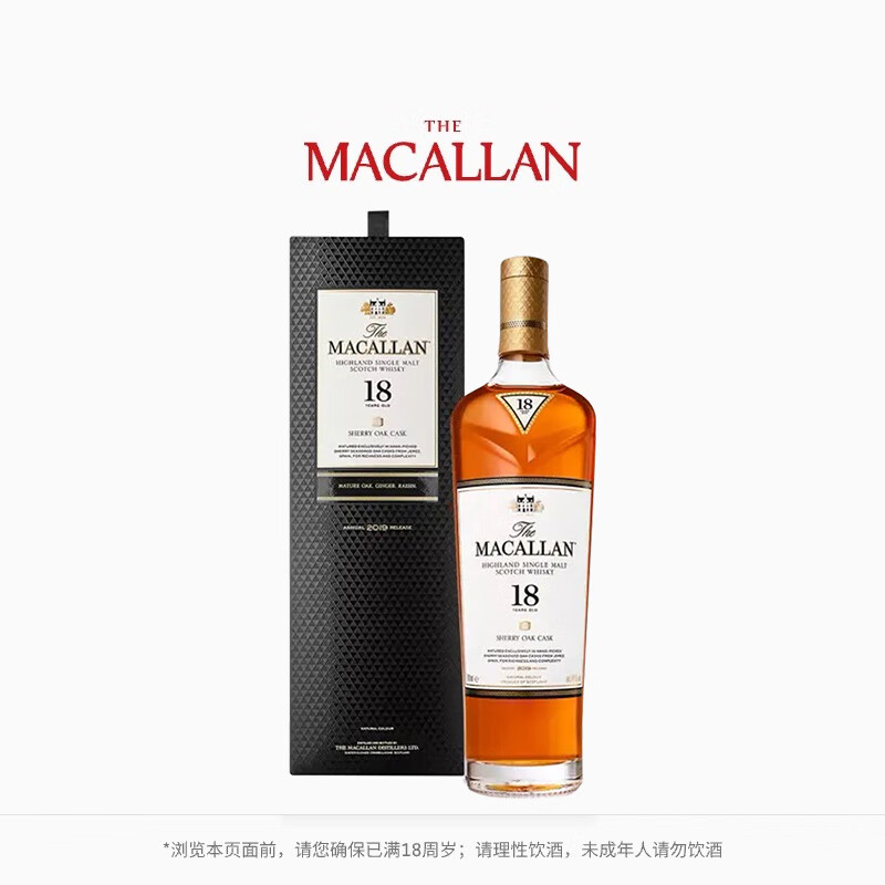 MACALLAN 麦卡伦 单桶18年礼盒装 700ml 单一麦芽威士忌 雪莉桶单桶 2999元