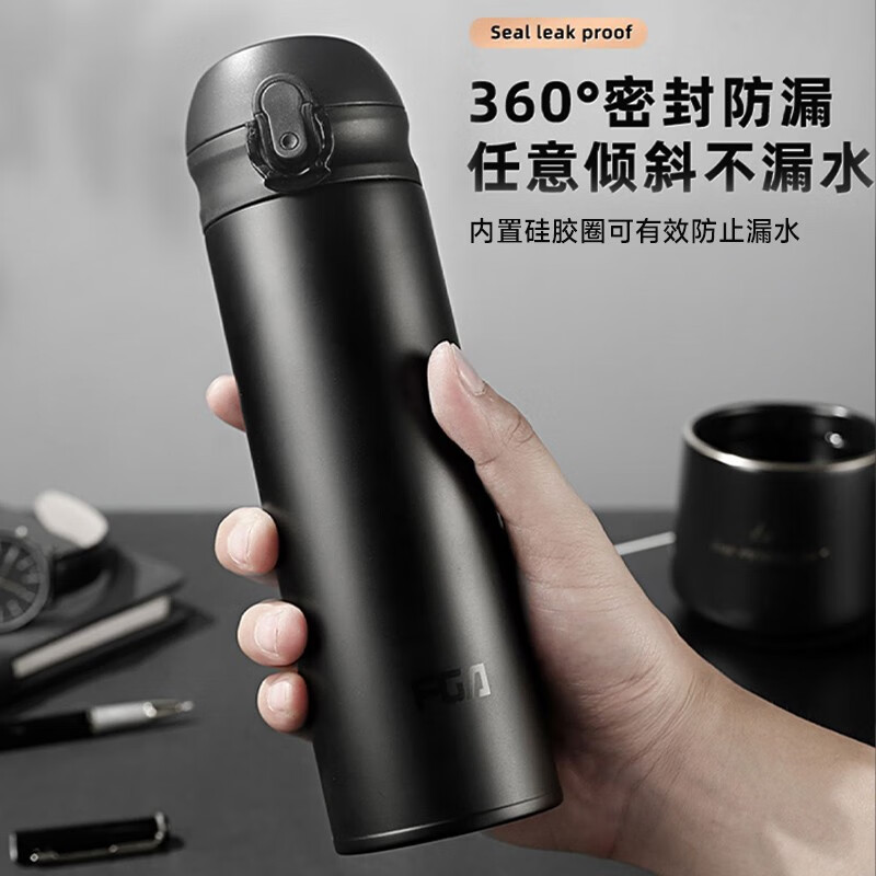富光 保温杯 316不锈钢车载弹盖杯 500ml 41.6元