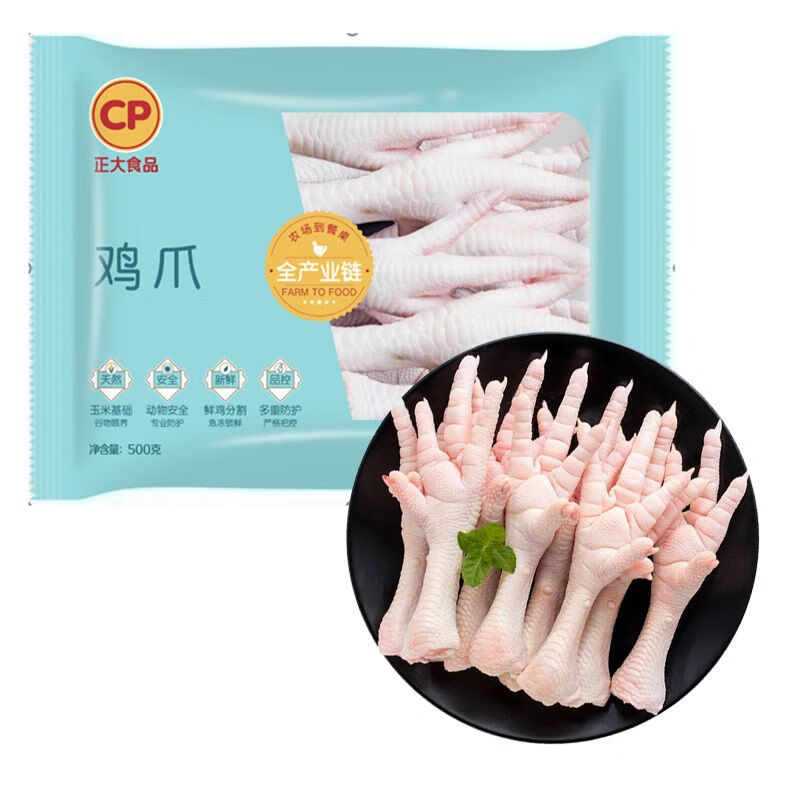 正大食品 出口级鸡爪 2kg（买1kg赠1kg） ￥69.9