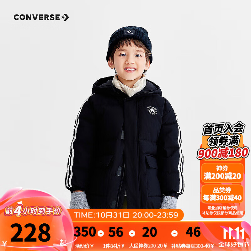 CONVERSE 匡威 儿童童装羽绒服CNVN-MW-G837 正黑色 160/76 ￥228