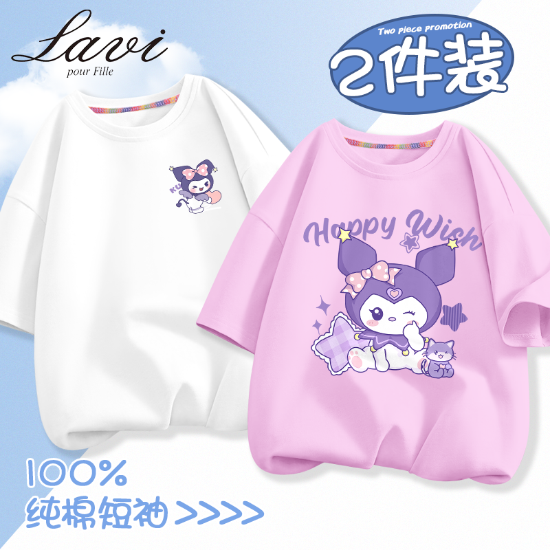 Lavi LAVL女童t恤夏季2024新款女宝宝上衣薄款纯棉中大童时髦短袖童装 13.9元（需用券）