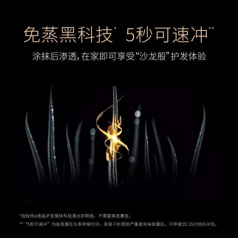 FORVIL 修护滋养 鱼子酱精华发膜套装 18g*10 101.2元 - 86线报