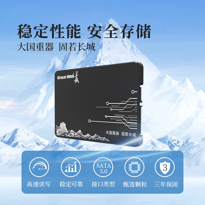 长城 GW600 215元 - 86线报