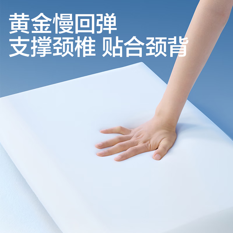 网易严选 B01舒压面包枕70*42*10cm 81元