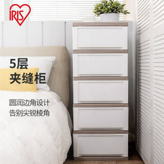 爱丽思 Iris 收纳柜夹缝柜儿童衣柜抽屉式储物柜爱丽丝加厚五斗柜浅茶色五层床头柜184元 京东商城 逛丢 实时同步全网折扣
