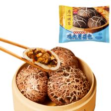 plus会员、概率券：廣州酒家 利口福 鸡肉蘑菇包337.5g 9个 8.76元