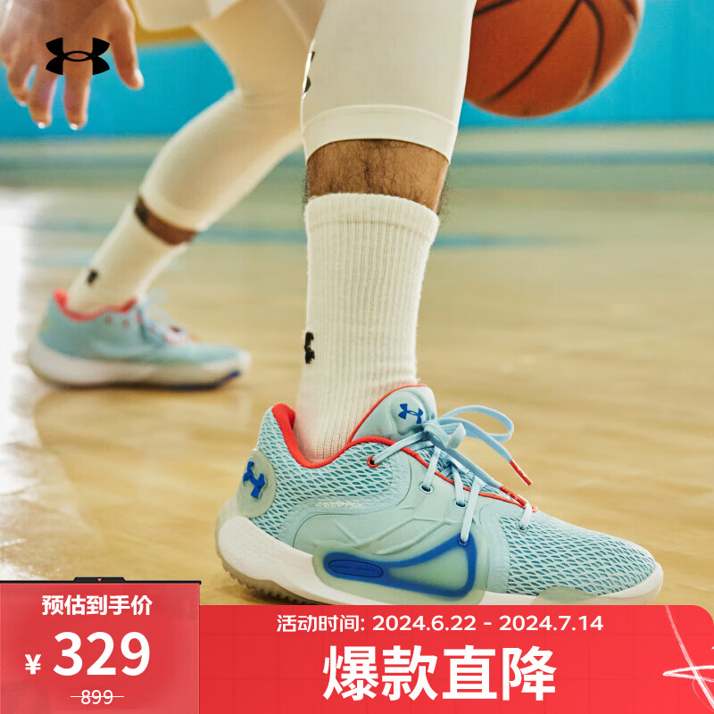 安德玛 Spawn 2 男子篮球鞋 3022626-401 淡蓝色 42.5 ￥329